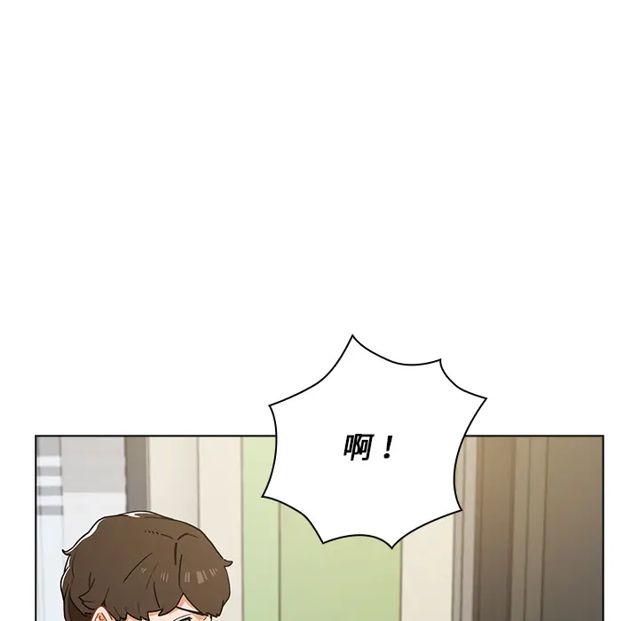 漫画《组长好神秘》第2章第25张图