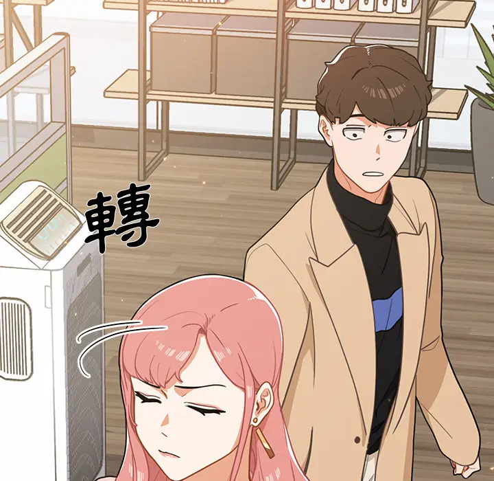 漫画《组长好神秘》第2章第30张图
