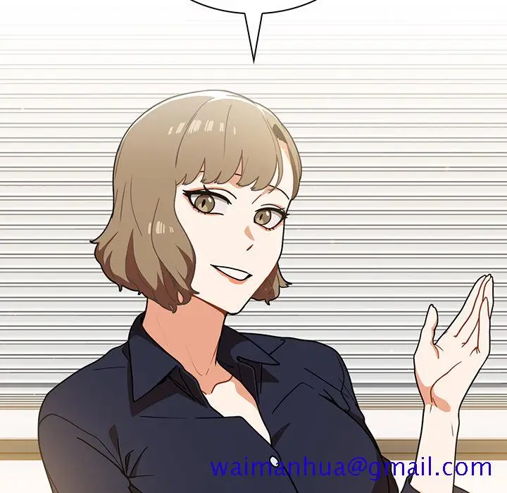 漫画《组长好神秘》第2章第51张图
