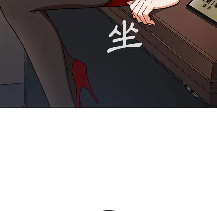 漫画《组长好神秘》第2章第65张图
