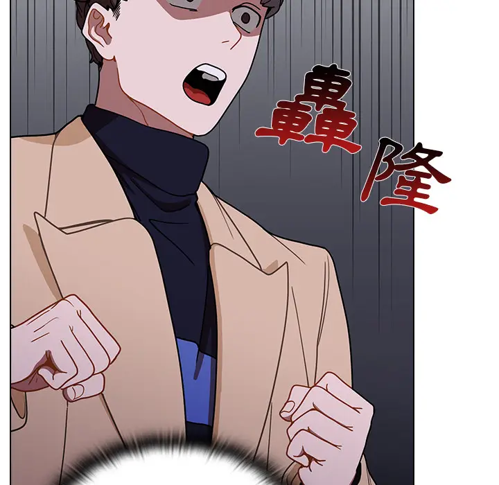 漫画《组长好神秘》第2章第73张图
