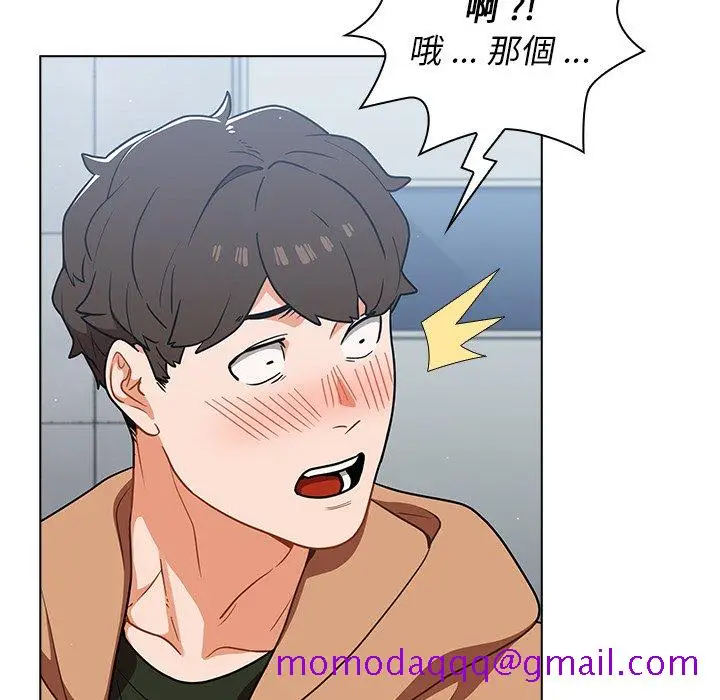 漫画《组长好神秘》第16章第106张图