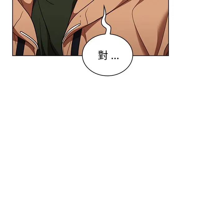 漫画《组长好神秘》第16章第107张图