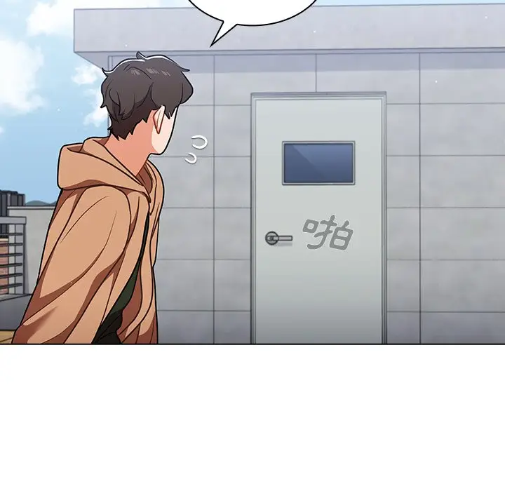 漫画《组长好神秘》第16章第117张图