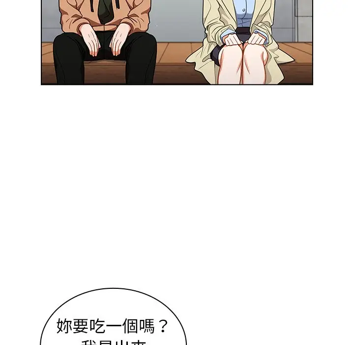漫画《组长好神秘》第16章第53张图