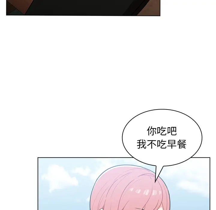 漫画《组长好神秘》第16章第55张图