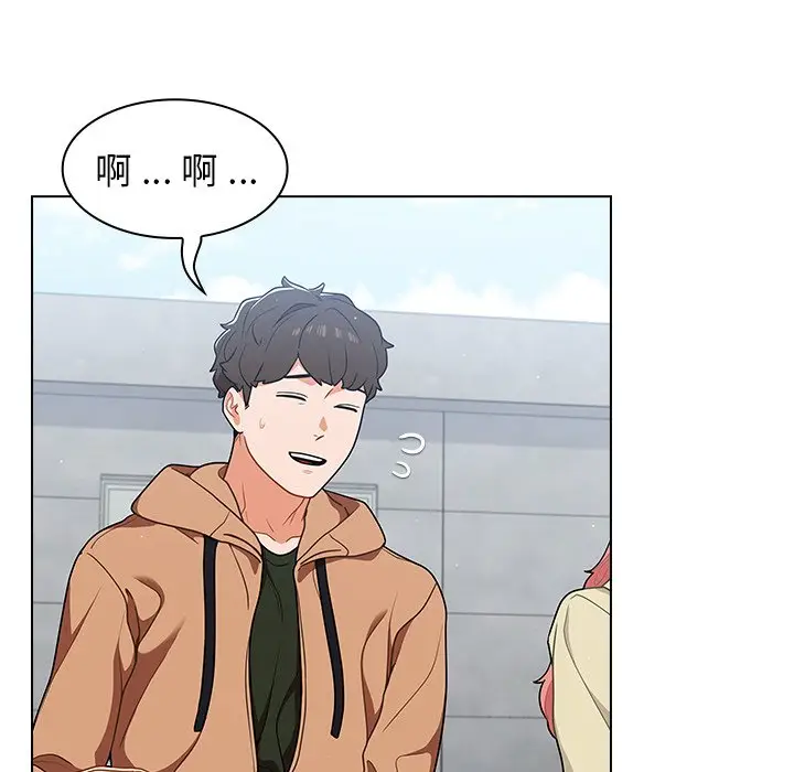 漫画《组长好神秘》第16章第57张图