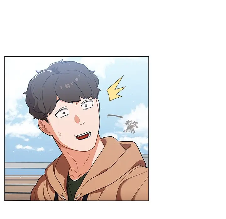 漫画《组长好神秘》第16章第74张图