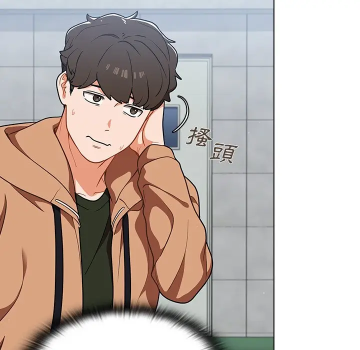 漫画《组长好神秘》第16章第88张图