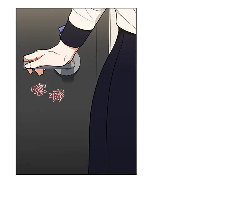 漫画《组长好神秘》第8章第107张图