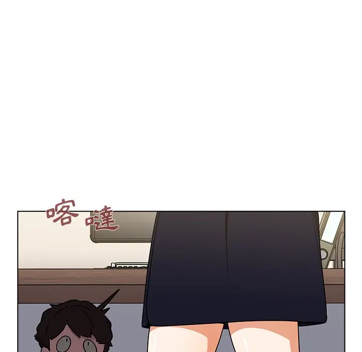 漫画《组长好神秘》第8章第120张图