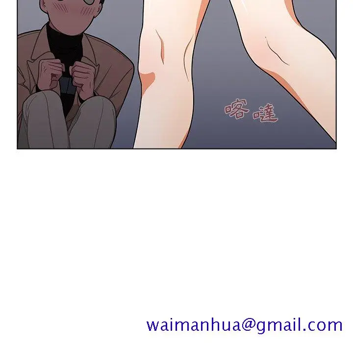漫画《组长好神秘》第8章第121张图