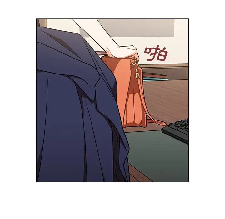 漫画《组长好神秘》第8章第125张图