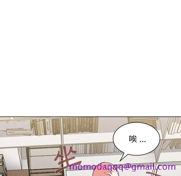漫画《组长好神秘》第8章第126张图