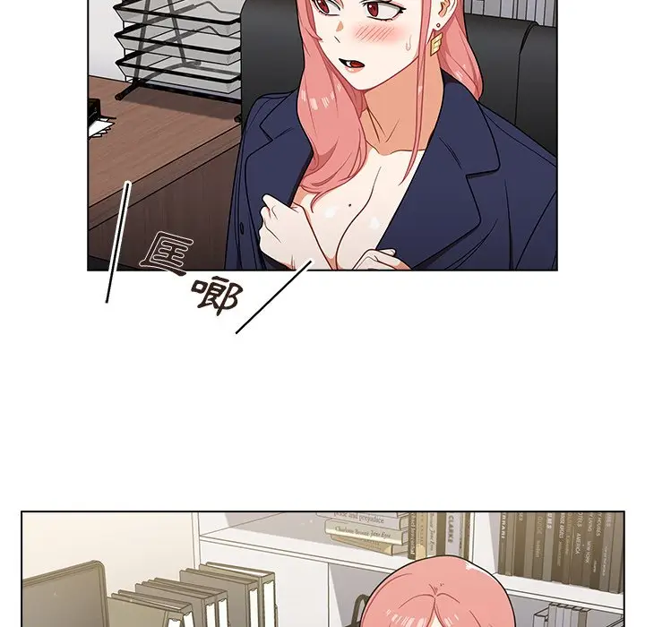 漫画《组长好神秘》第8章第133张图