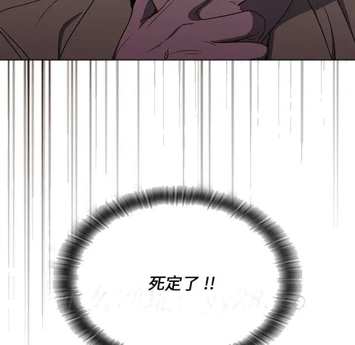 漫画《组长好神秘》第8章第138张图