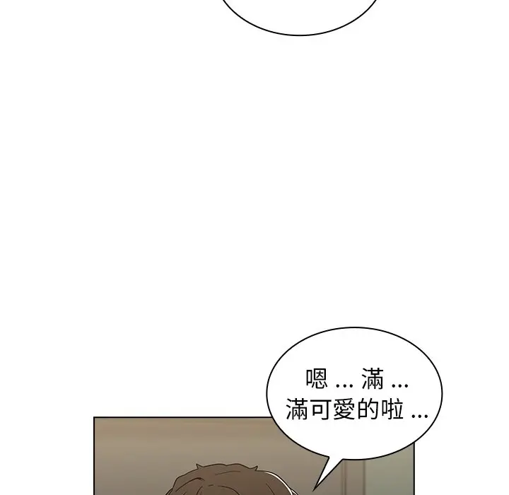 漫画《组长好神秘》第8章第19张图