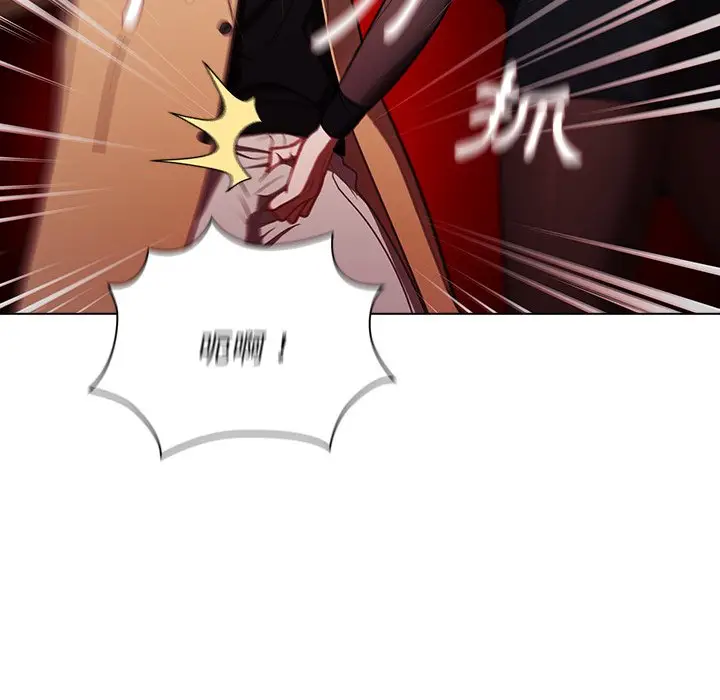 漫画《组长好神秘》第8章第37张图