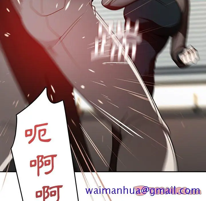 漫画《组长好神秘》第8章第51张图