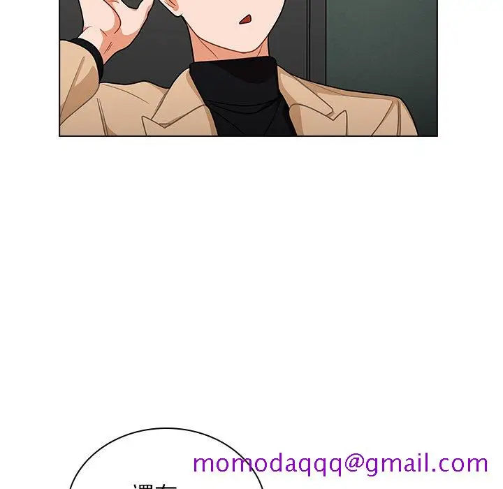 漫画《组长好神秘》第8章第6张图