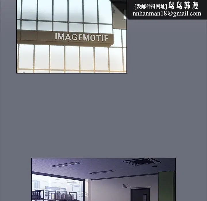 漫画《组长好神秘》第8章第70张图
