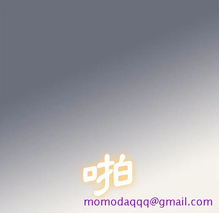 漫画《组长好神秘》第8章第96张图