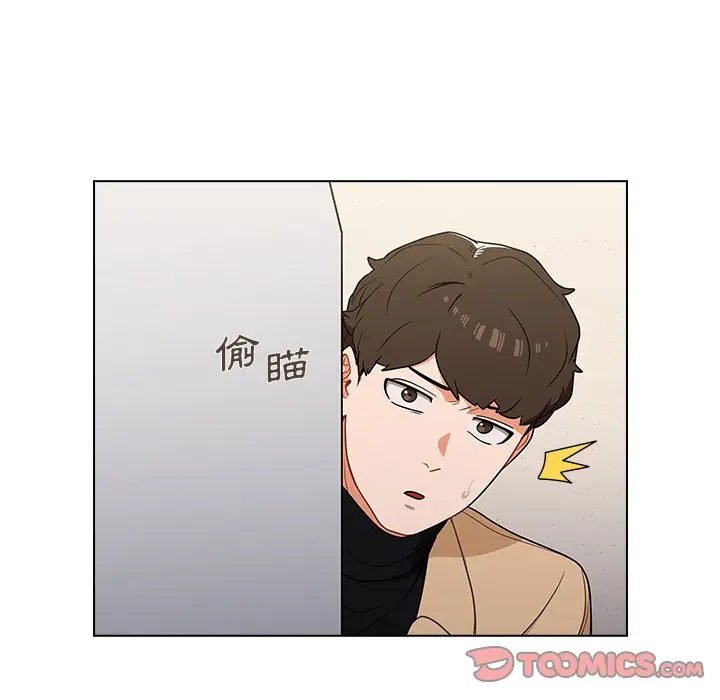 漫画《组长好神秘》第8章第99张图
