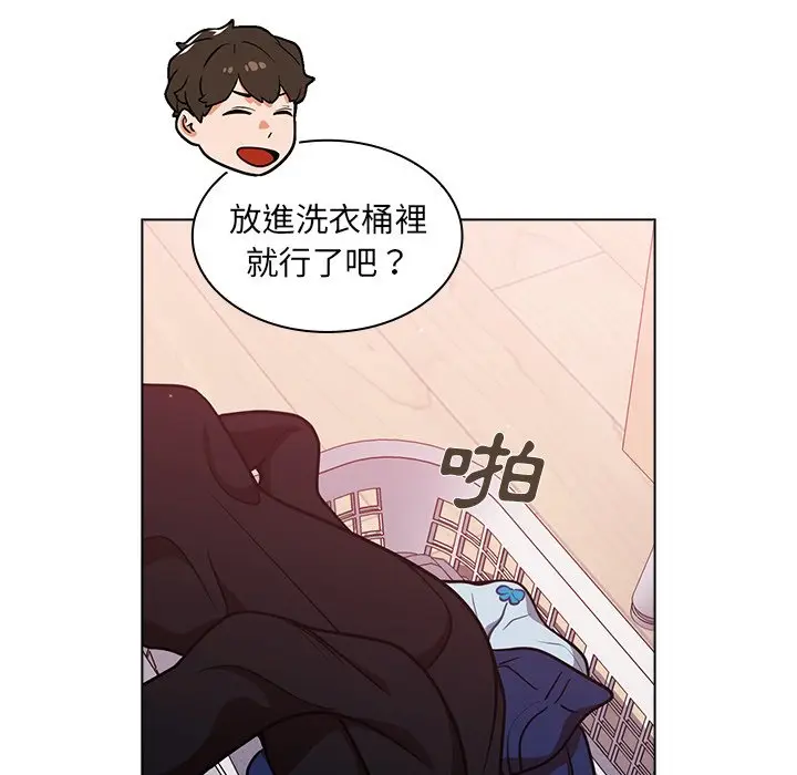 漫画《组长好神秘》第11章第10张图