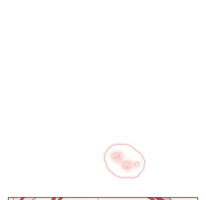 漫画《组长好神秘》第11章第12张图