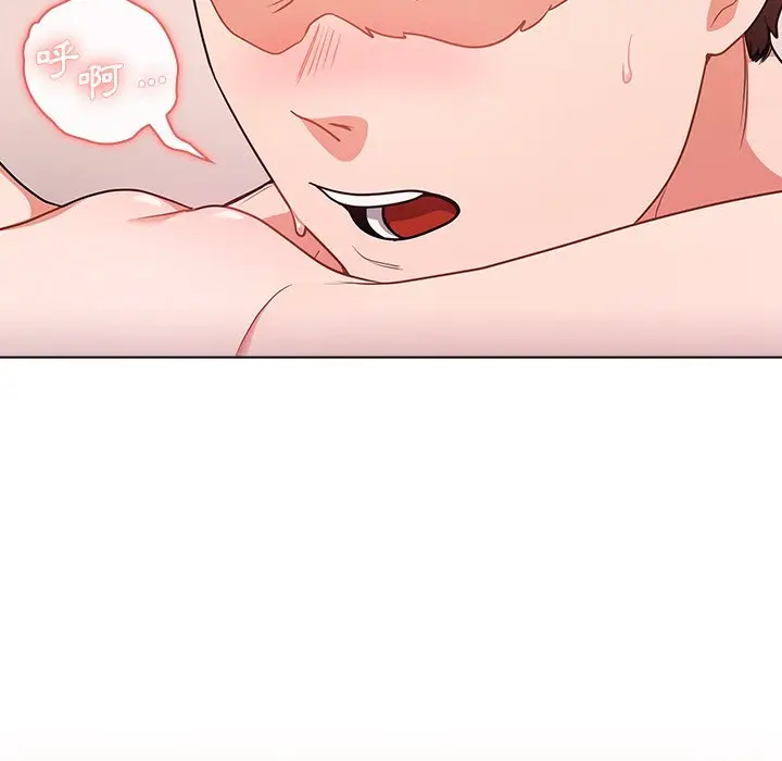 漫画《组长好神秘》第11章第15张图