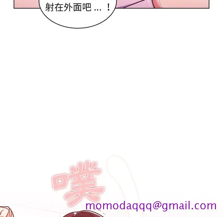 漫画《组长好神秘》第11章第86张图