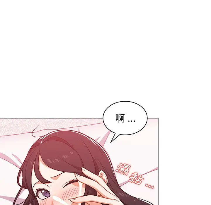 漫画《组长好神秘》第11章第89张图