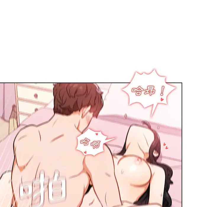 漫画《组长好神秘》第5章第108张图
