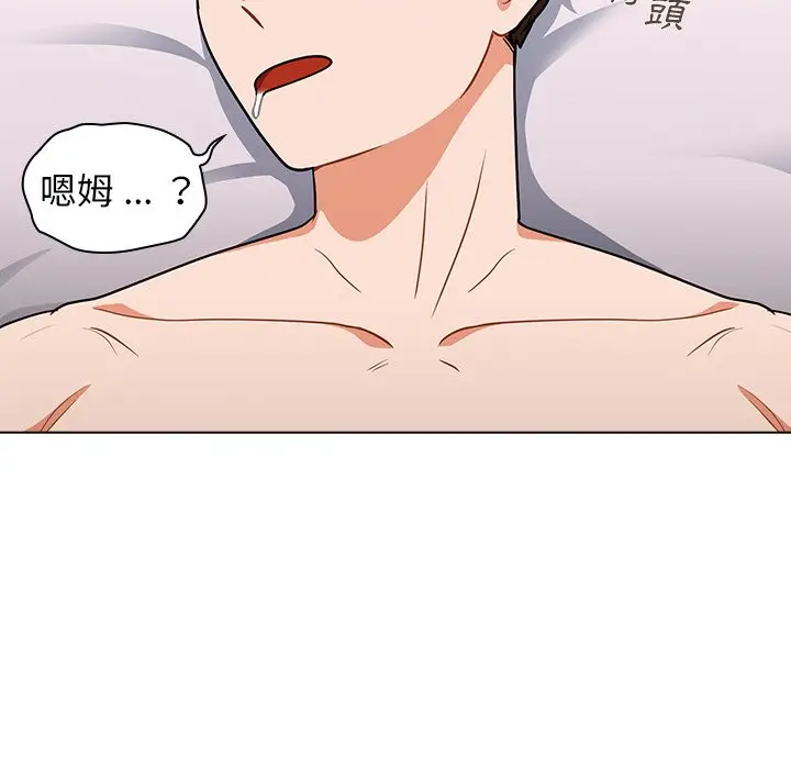 漫画《组长好神秘》第5章第130张图