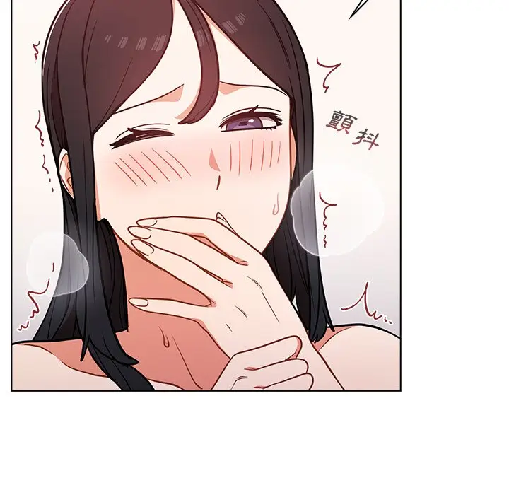 漫画《组长好神秘》第5章第42张图