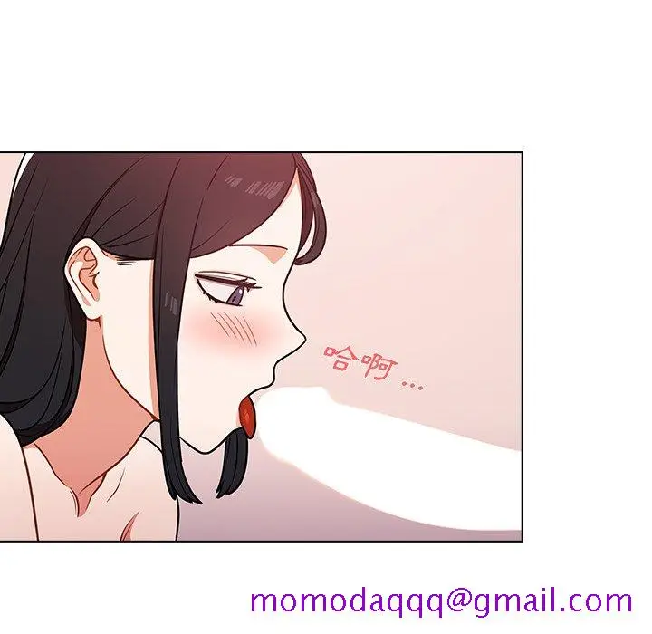 漫画《组长好神秘》第5章第56张图