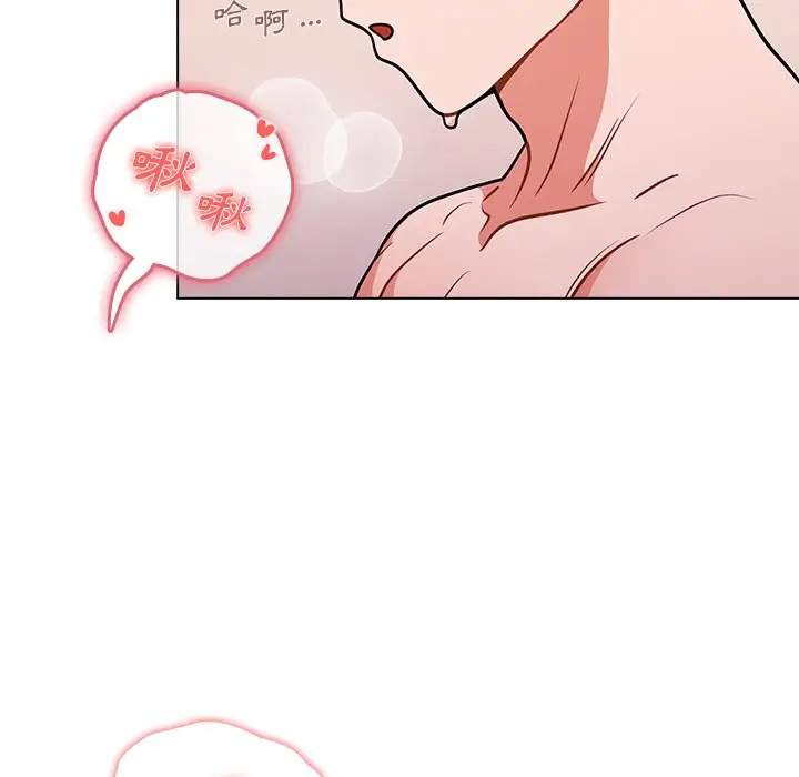 漫画《组长好神秘》第5章第59张图
