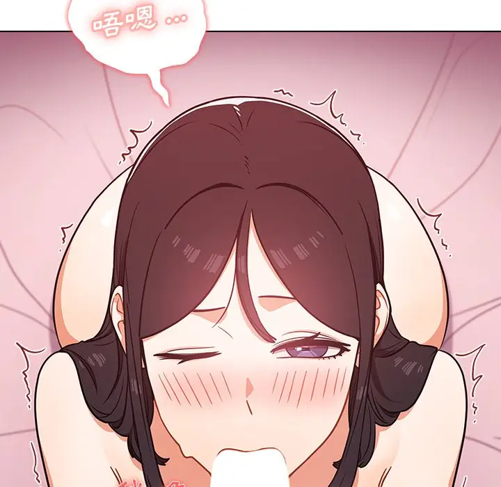 漫画《组长好神秘》第5章第60张图