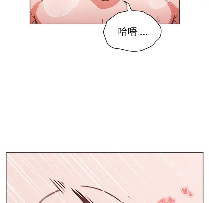 漫画《组长好神秘》第5章第64张图