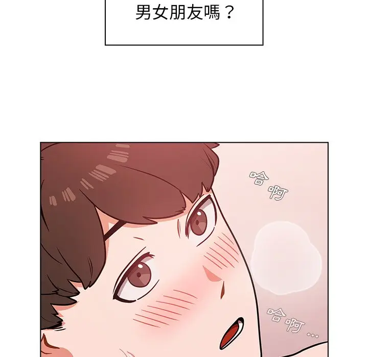 漫画《组长好神秘》第5章第89张图