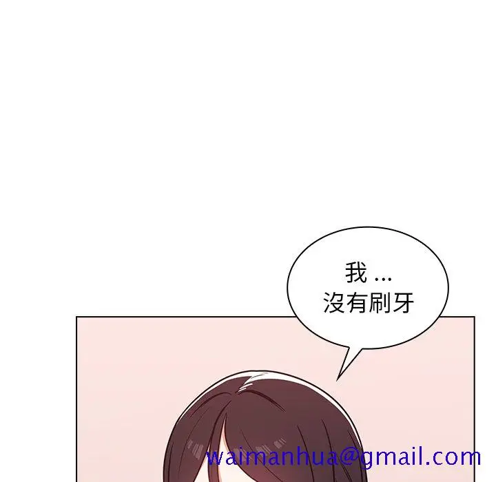 漫画《组长好神秘》第5章第91张图