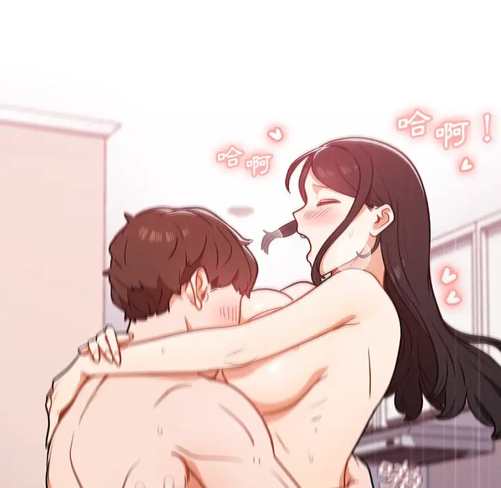 漫画《组长好神秘》第5章第98张图