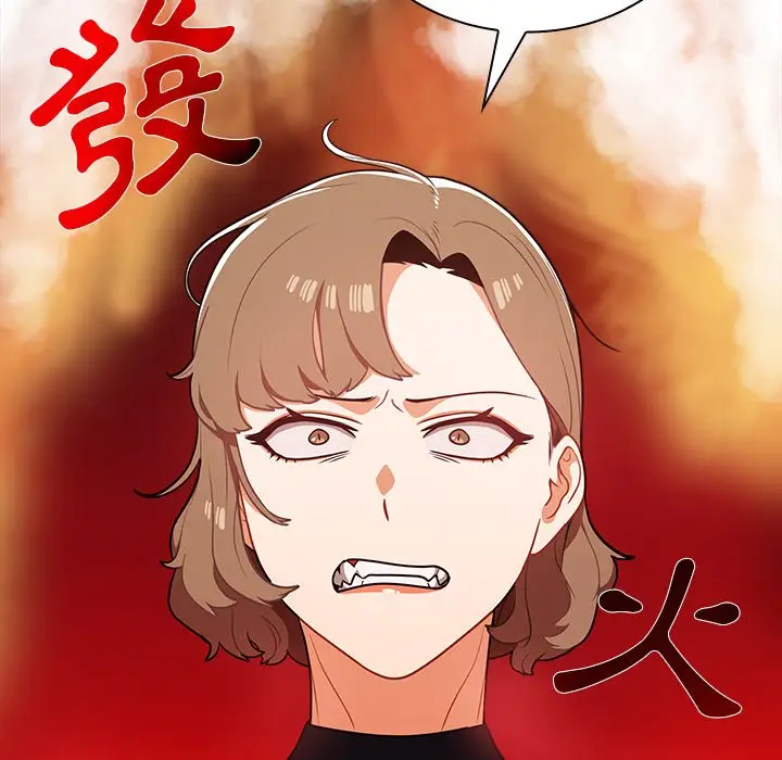 漫画《组长好神秘》第7章第112张图