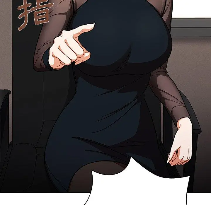 漫画《组长好神秘》第7章第128张图