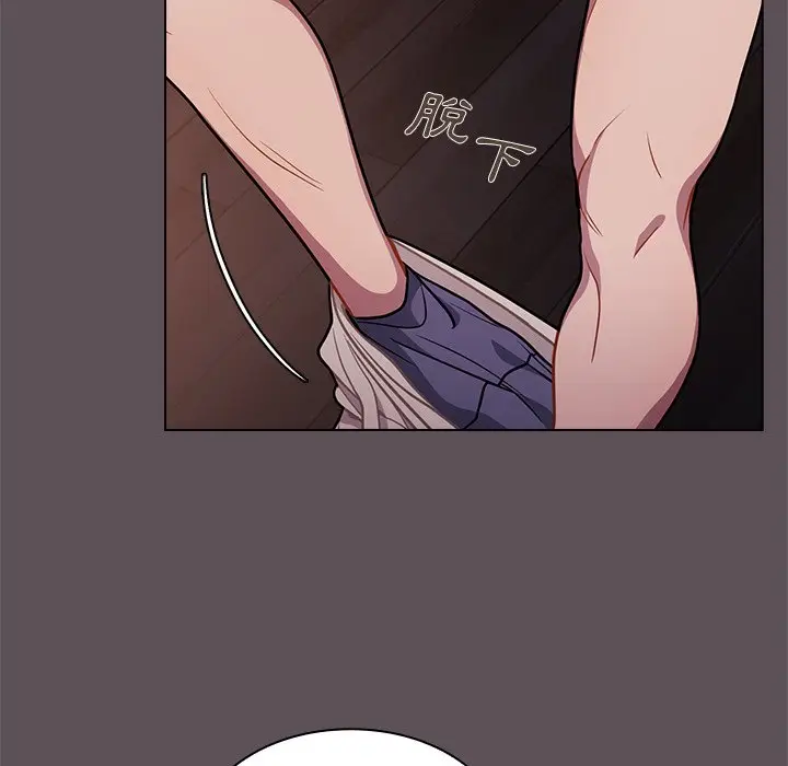 漫画《组长好神秘》第7章第15张图