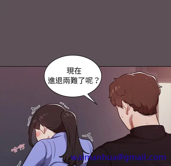 漫画《组长好神秘》第7章第21张图