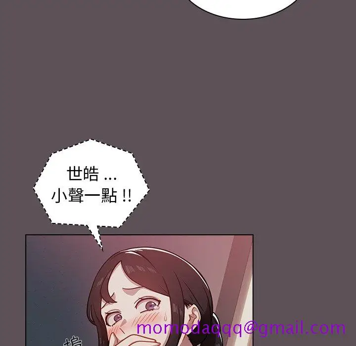 漫画《组长好神秘》第7章第26张图