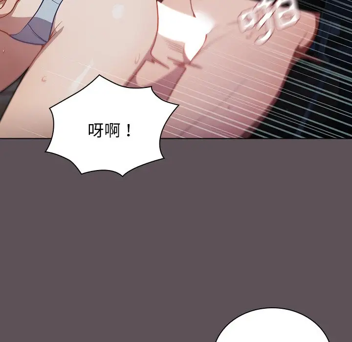 漫画《组长好神秘》第7章第29张图