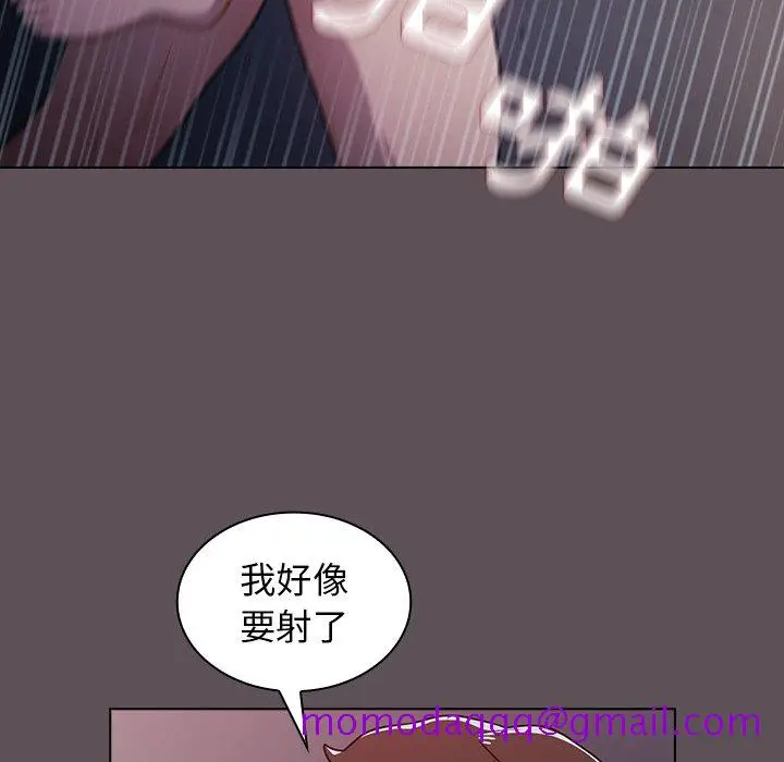 漫画《组长好神秘》第7章第56张图