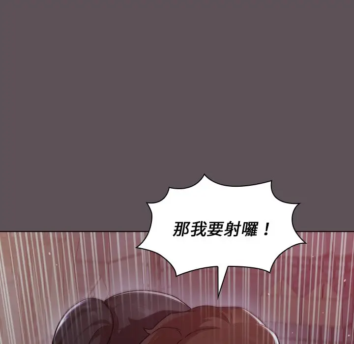漫画《组长好神秘》第7章第64张图